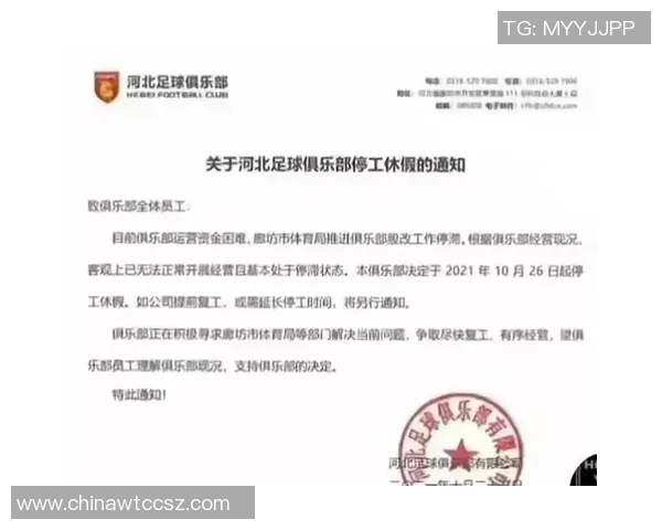 广州足球队中路突破新策略解析助力球队崛起与发展