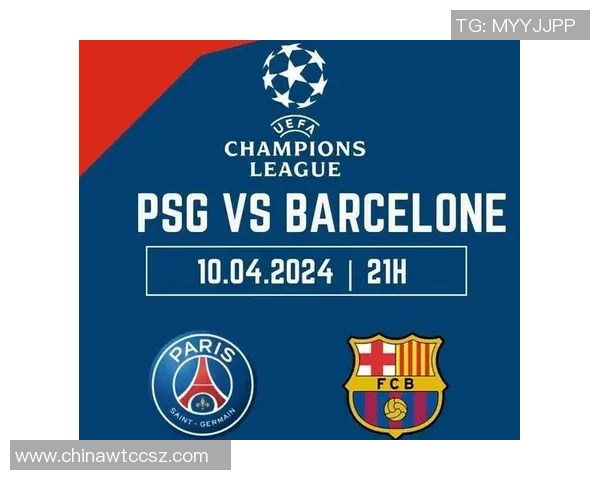 巴黎对阵马竞央视直播时间及赛事分析全攻略