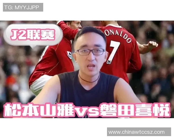 松本山雅与磐田激战正酣谁能在这场对决中笑到最后