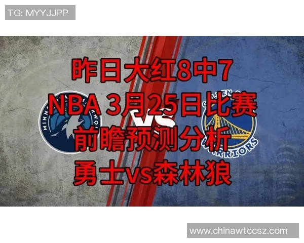 森林狼与活塞对决前瞻分析及竞猜推荐助你赢得比赛预测