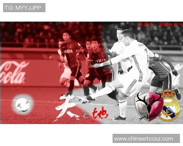 鹿岛鹿角对阵皇马精彩录播回顾及赛后分析