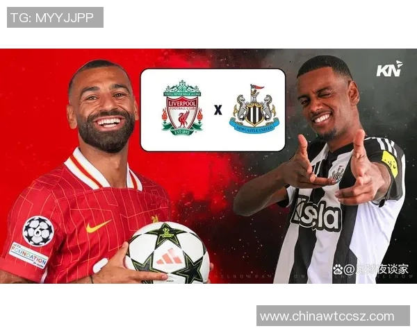 利物浦与纽卡斯尔的激烈对决揭示英超争冠新格局