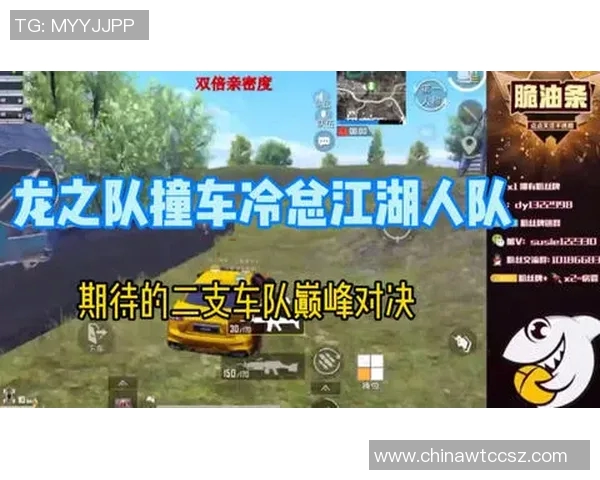 瓤与蒂华纳的精彩对决解析及赛后点评