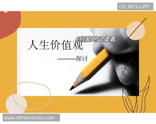 高尚品德的力量如何塑造我们的人生与社会价值观 高尚品德的力量如何塑造我们的人生与社会价值观