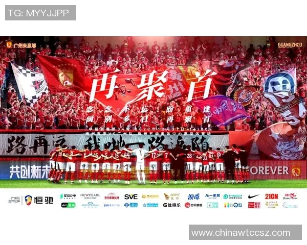 广东与广州精彩对决直播全场回顾及赛后分析尽在此处