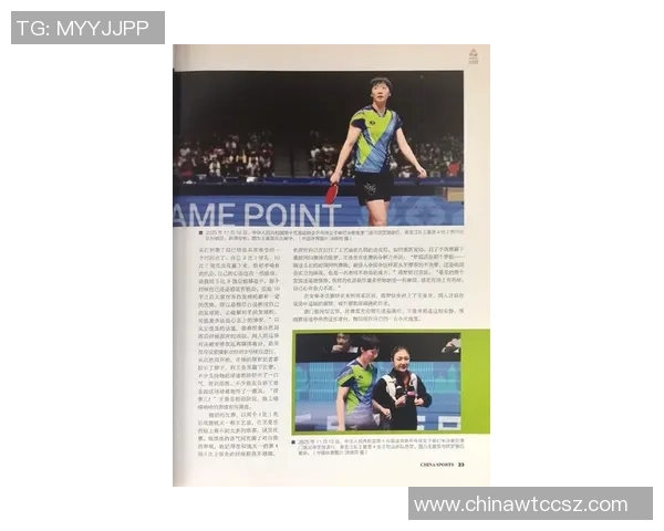 李静专访：从青涩小将到羽毛球传奇的成长之路回顾MBA