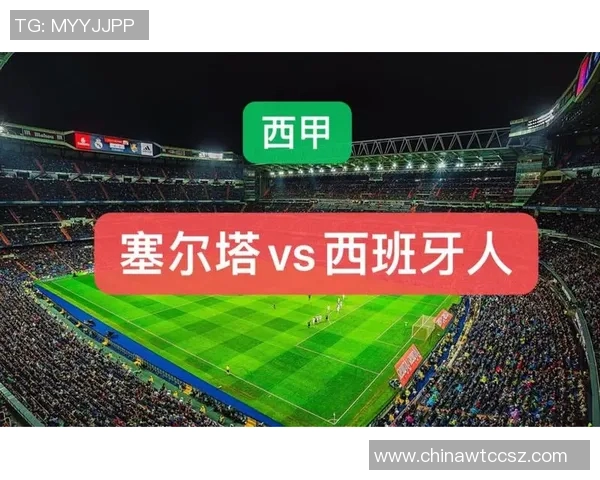 亨克与塞尔塔对决前瞻分析双方阵容状态及战术布置探讨