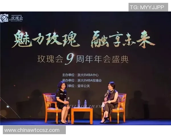 对话周秀英：回顾我的网球生涯与成长历程分享MBA