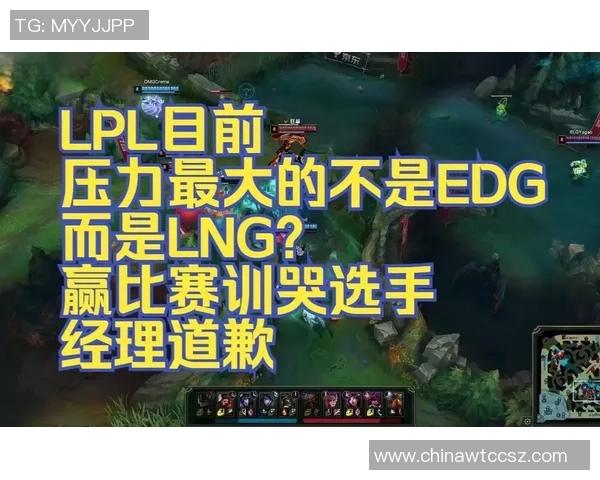 热议英雄联盟：BLG团队协作新策略引发电竞圈广泛关注与讨论