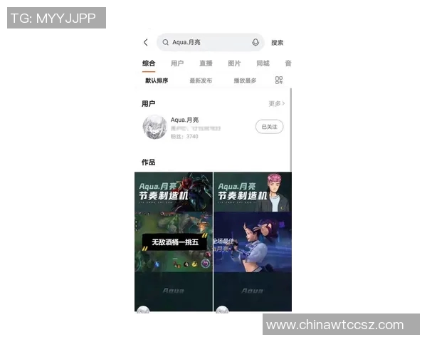 重磅专题：解析RNG战队快攻革新背后的战术思考与实践探索