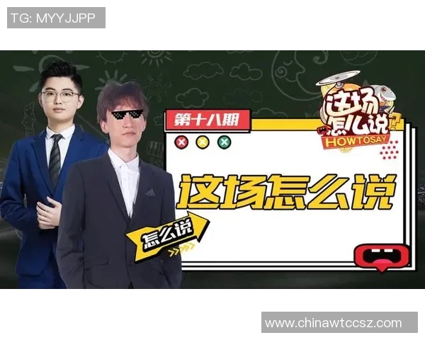 和平精英战术分析：EDG团队意识与决策能力的深度探讨