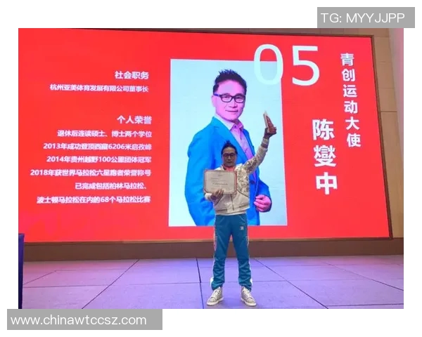 深圳攀岩队在马拉松大满贯中的心理素质表现分析与点评